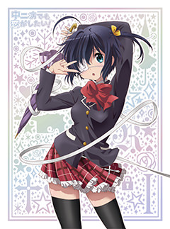 Blu-ray & DVD - TVアニメ『中二病でも恋がしたい！』 | 「中二病でも