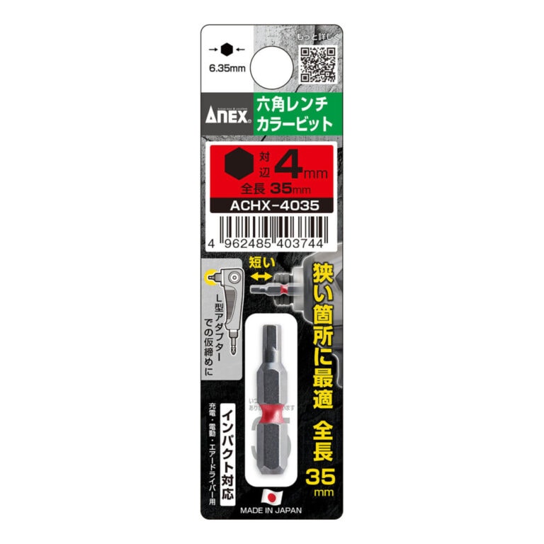 ACHX-4035-768x768.jpg