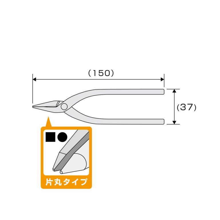 ステンレス製 精密ヤットコ 片丸タイプ150mm | ANEXブランドの