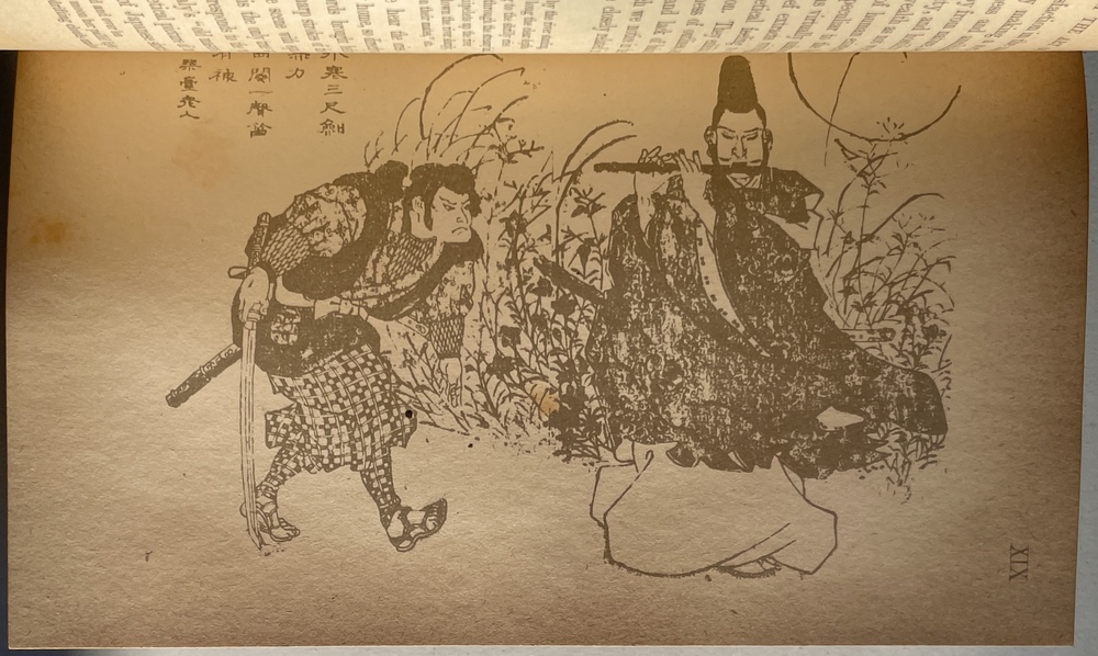 日本の美術概観』 - 青羽古書店 AOBANE Antiquarian Bookshop - 洋書