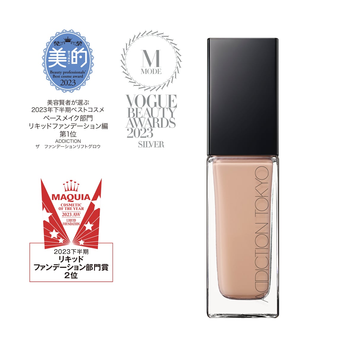 アディクション ザ ファンデーション リフトグロウ SPF 20 PA++(30mL