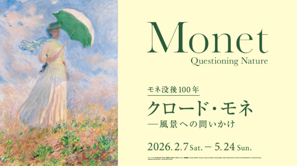 期間限定 卸価格にてご提供中！☆シャガール、マティス（マチス