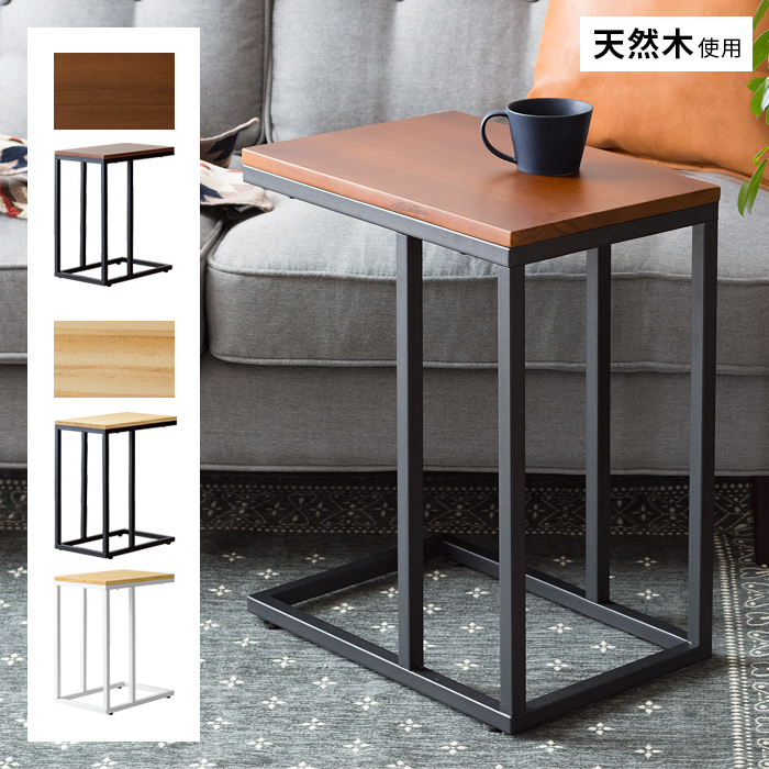 シンプルモダンサイドテーブル GRANT (グラント) | 家具・インテリア