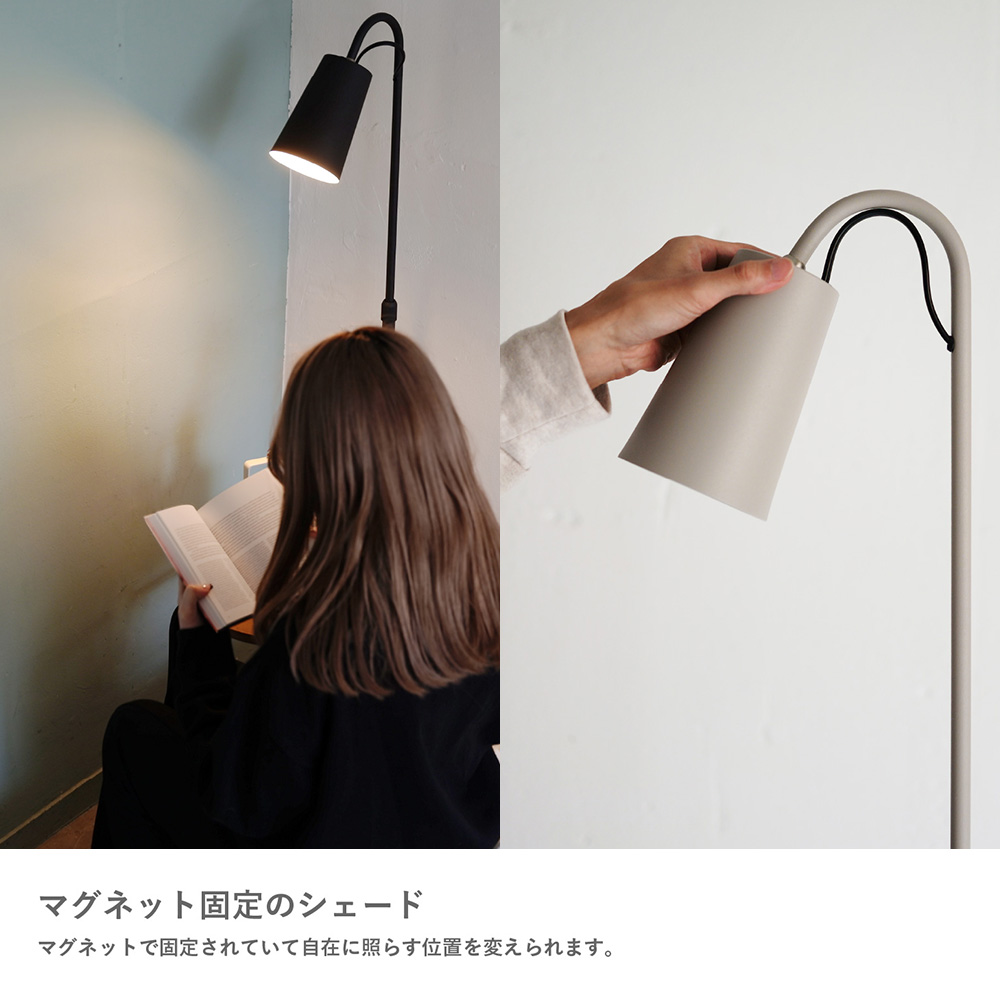 DI CLASSE MOOMIN「マグネッコ フロアランプ」｜照明・インテリアの