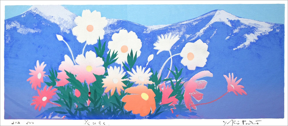 吉岡浩太郎 絵画(版画/シルクスクリーン) 花ひらく 1368|アート
