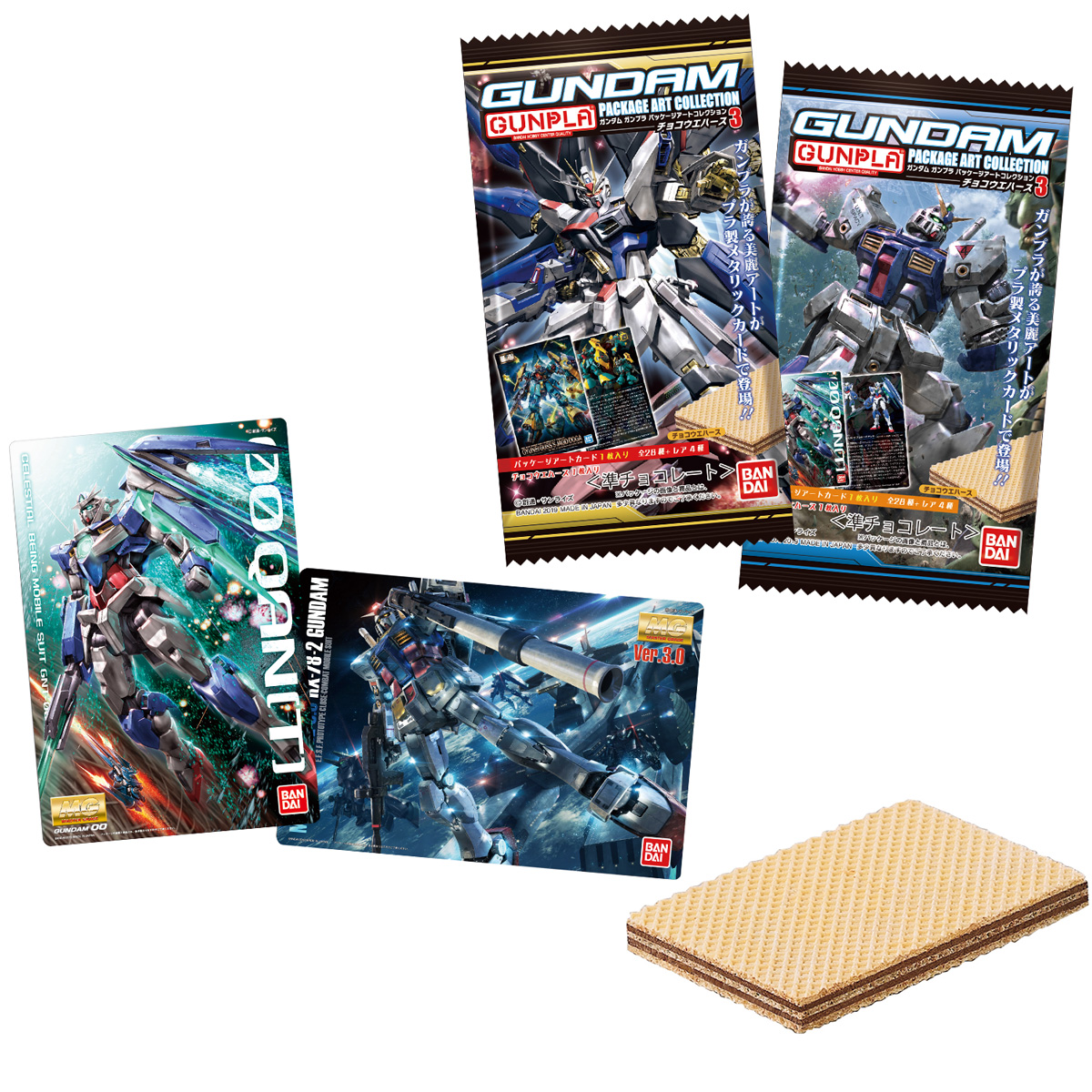 ガンダム食玩ポータル GUNDAMガンプラパッケージアートコレクション