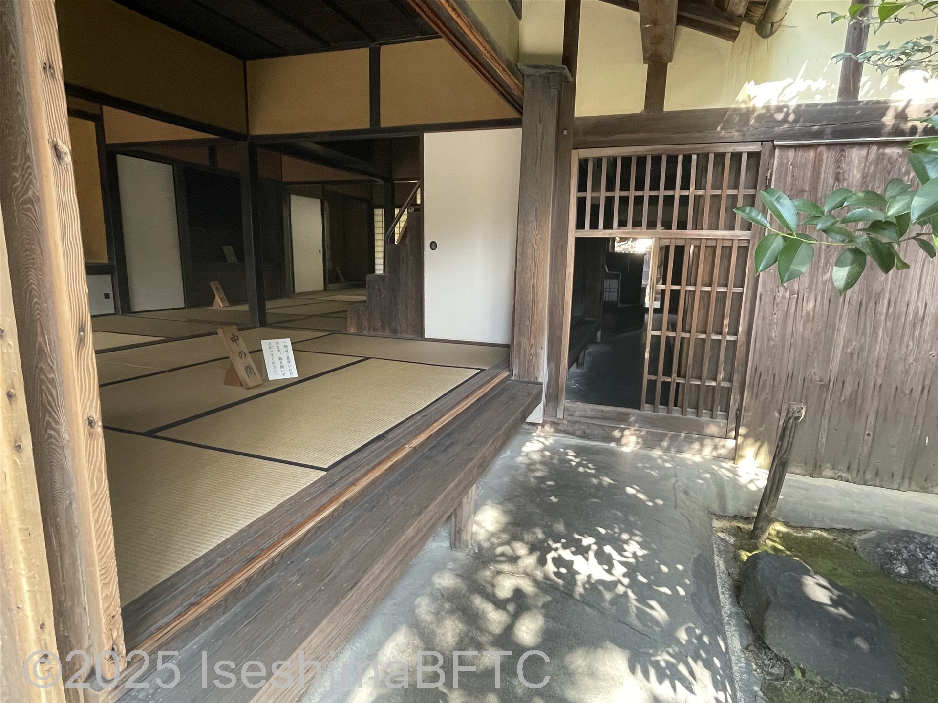 本居宣長記念館・鈴屋（すずのや） | 伊勢志摩バリアフリーツアーセンター