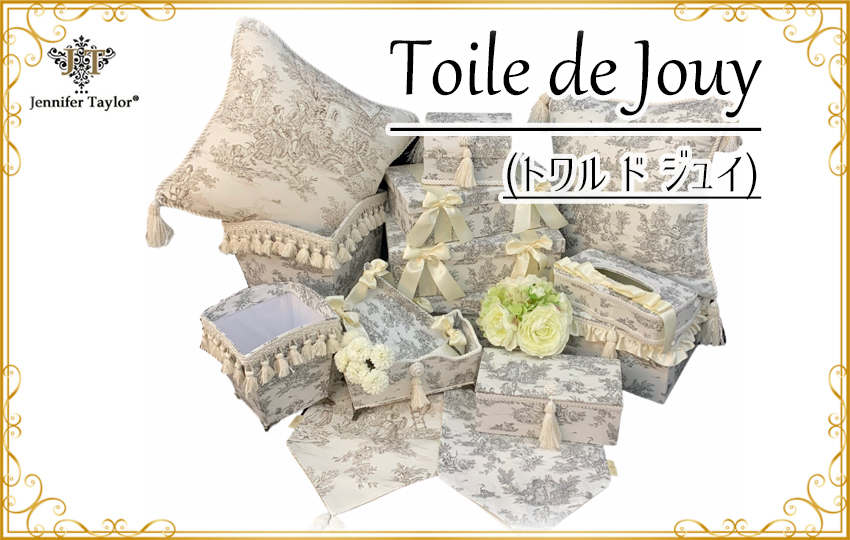 ジェニファーテイラー フットスツール Toile de Jouy 幅40cm | ロココ