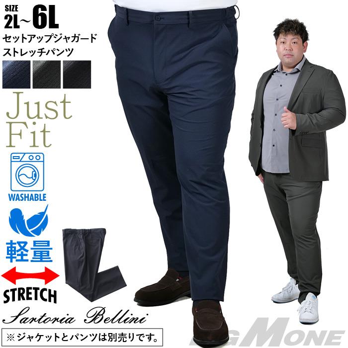 大きいサイズと大きい服のメンズ通販【ビッグエムワン】【25set
