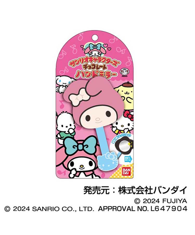 サンリオ(SANRIO) ハローキティ レア‼️Hello Kitty ハンドミラー