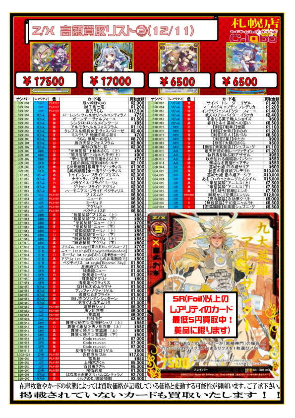zx3.png