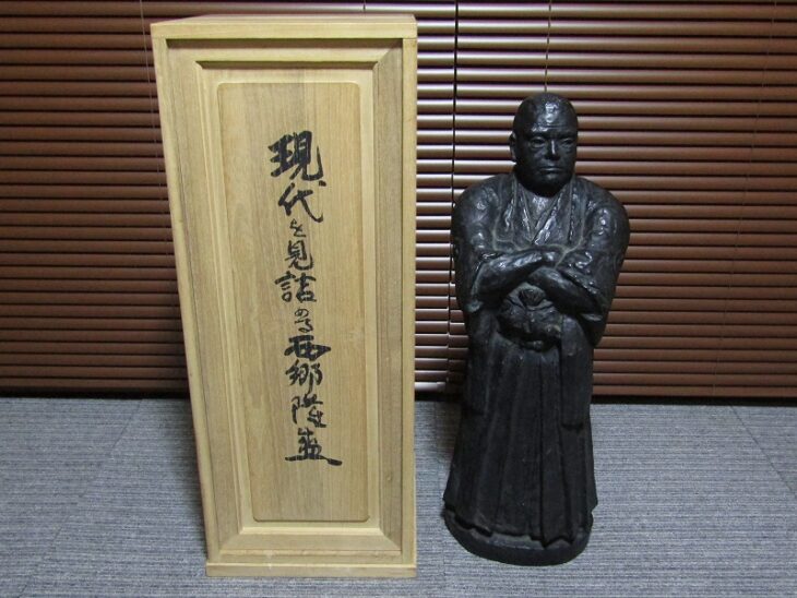 古賀忠雄 ブロンズ 彫刻「現代を見つめる西郷隆盛」 | 骨董品買取・和