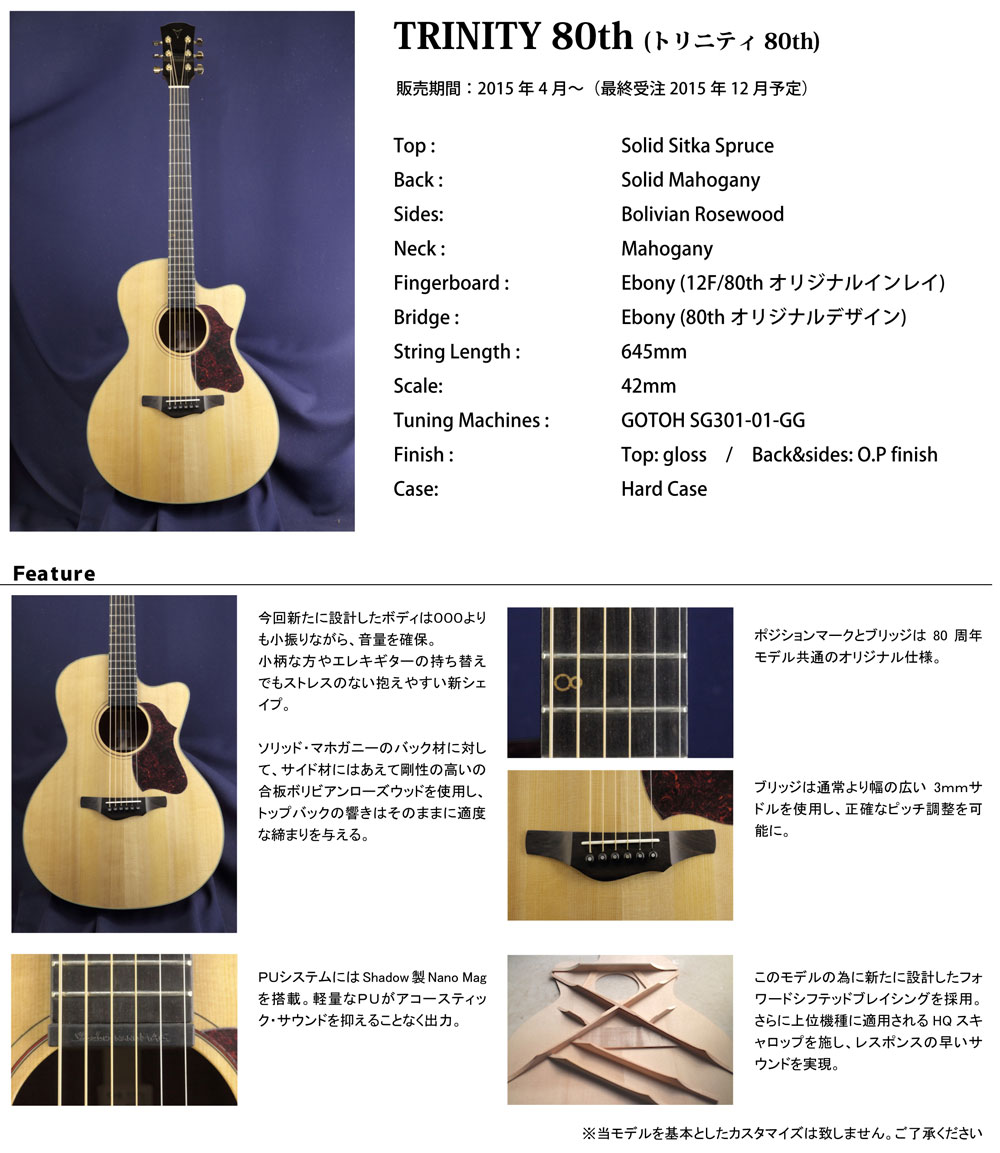 K.ヤイリギターの販売（K.Yairi）【ガッキコム】