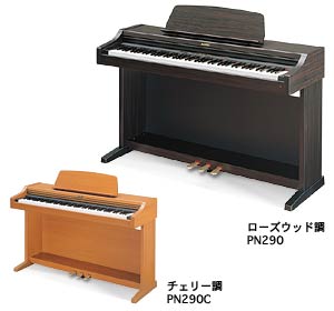 カワイデジタルピアノの販売【ガッキコム】