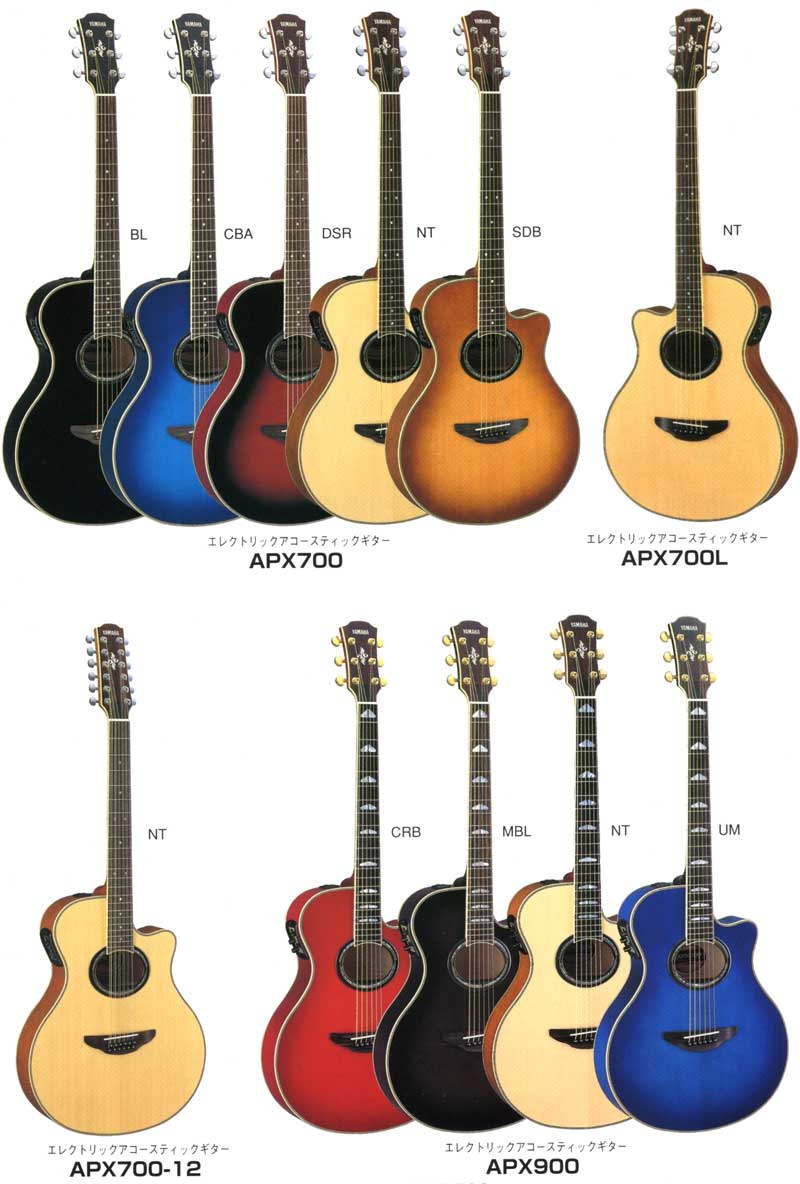 ヤマハ・エレアコギターの販売～CPX＆APX～【ガッキコム】