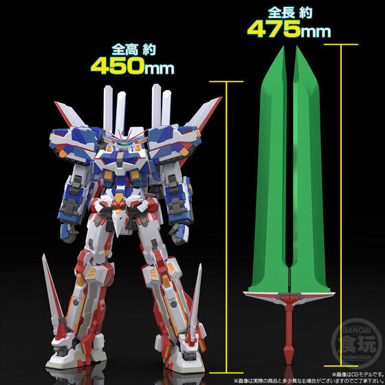 スパロボOG』バンプレイオスが立体化！同時発売の「R-GUNパワード」と