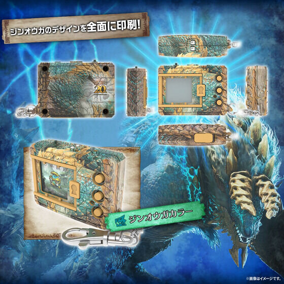モンハン』20周年記念「デジタルモンスターCOLOR」が抽選販売！カラー