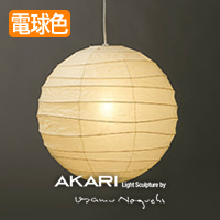 イサム・ノグチ AKARI 45A ペンダントライト【正規品】｜照明の