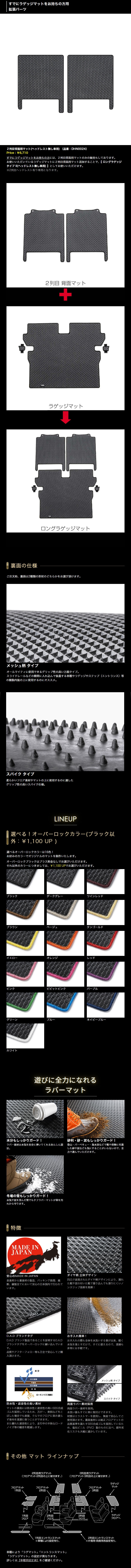 GWD】ギャルソン公式ショッピングサイト