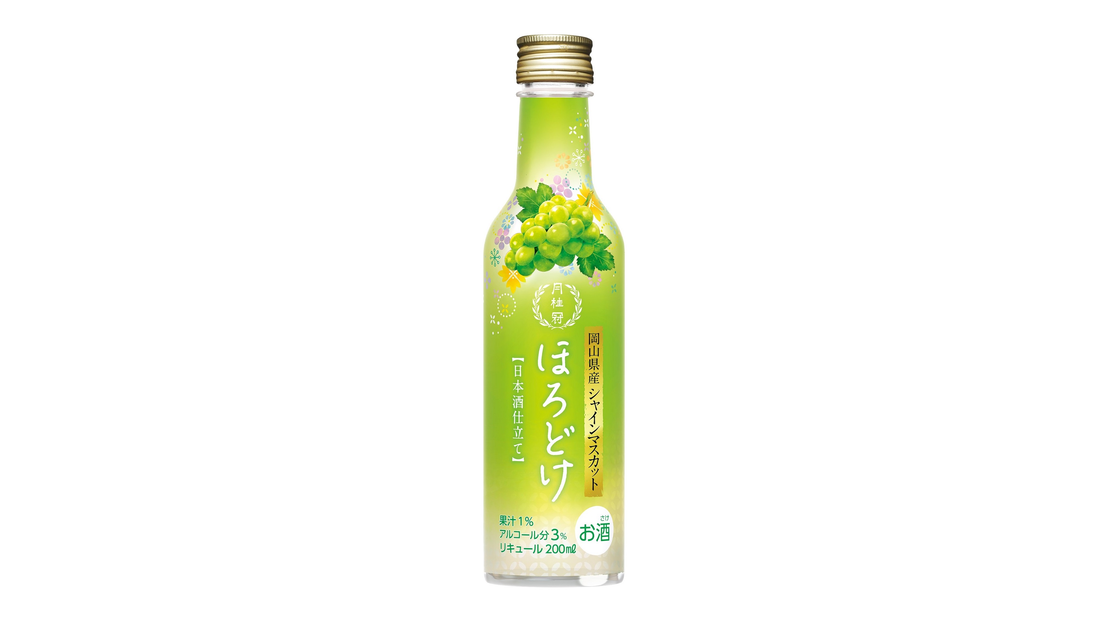 アルコール分3％、日本酒×果汁の和風リキュール月桂冠「ほろどけ