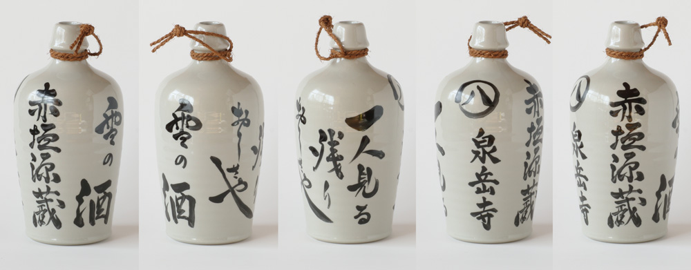 SOUVENIR ITEMS