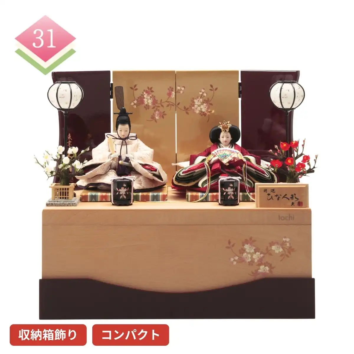 久月 雛人形 衣裳着親王収納箱飾り｜ギフトプラザオンライン