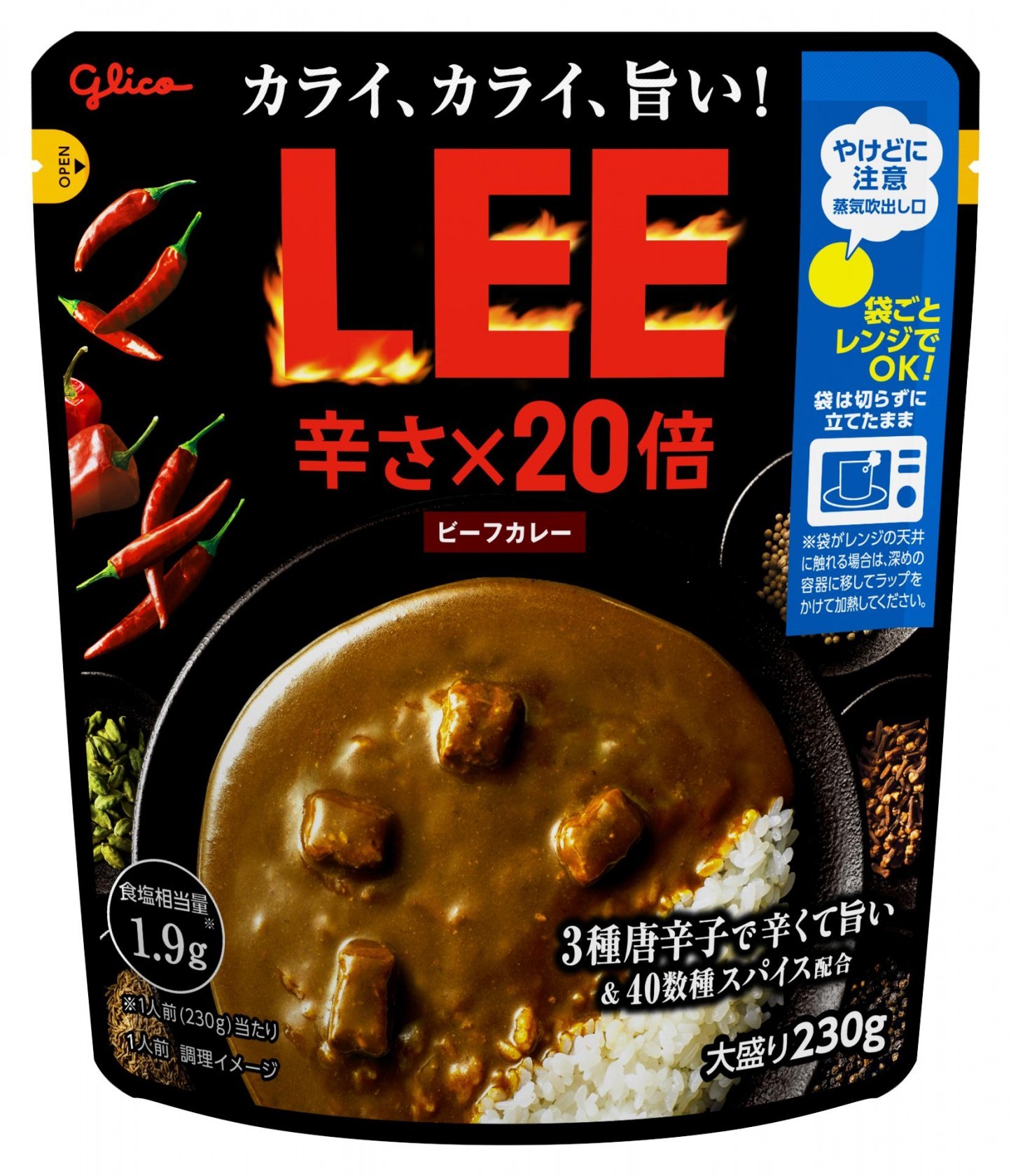 ビーフカレーLEE大盛り 辛さ×20倍 | 【公式】江崎グリコ(Glico)