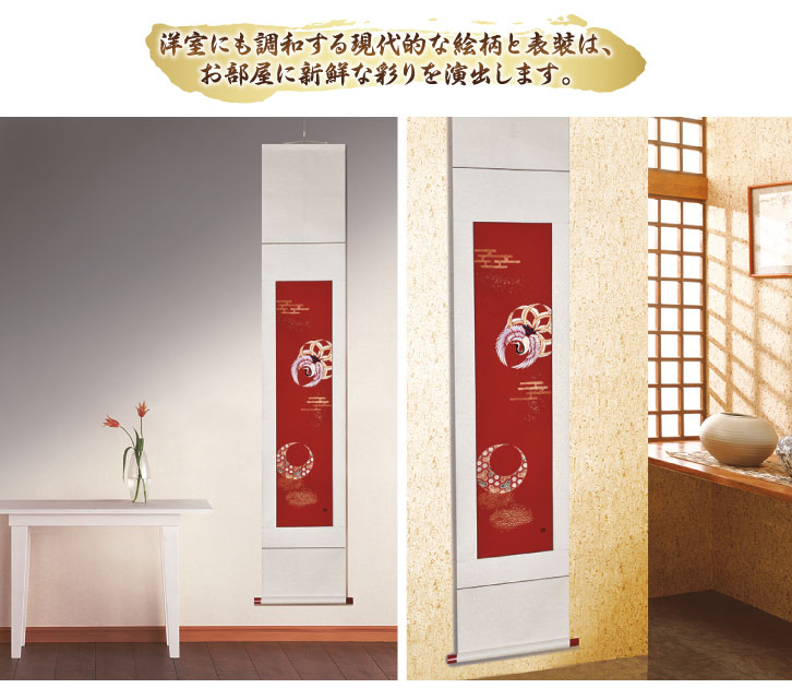 肉筆掛軸「吉祥紋鶴亀」（ きっしょうもんつるかめ） 画：藤澤真実 ー