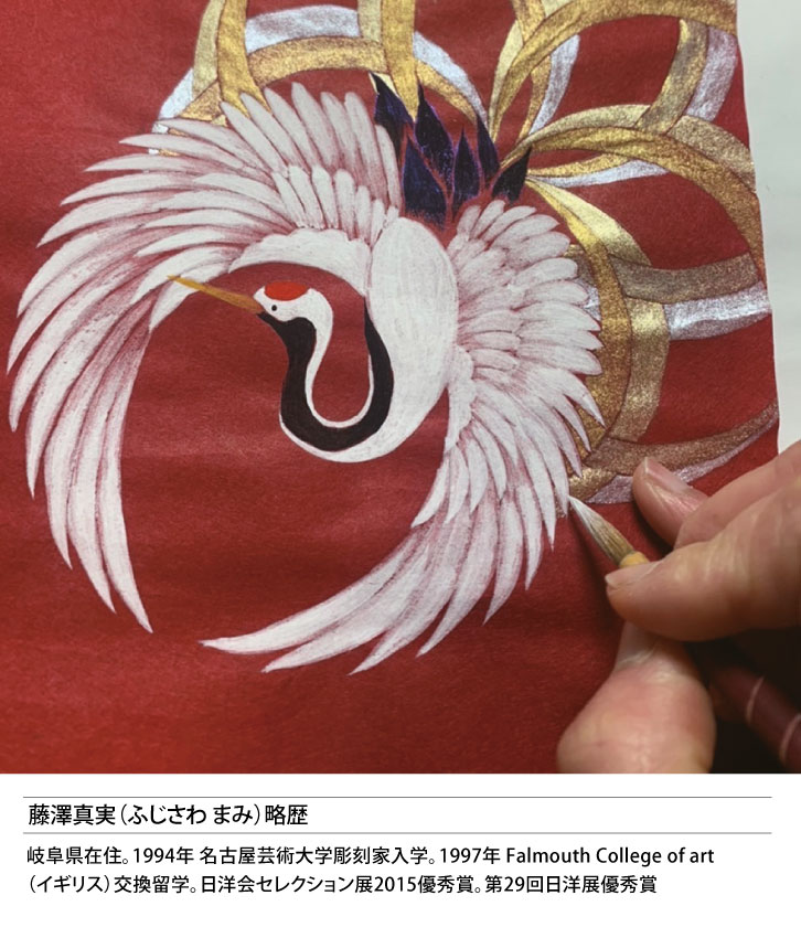 肉筆掛軸「吉祥紋鶴亀」（ きっしょうもんつるかめ） 画：藤澤真実 ー