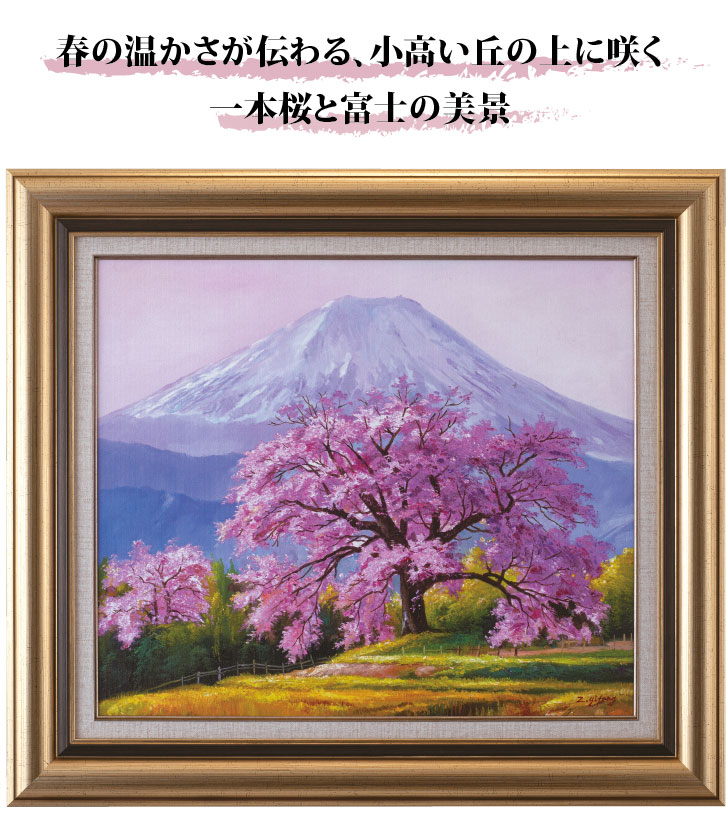 ☆美瑛・夕日のマイルドセブンの丘・肉筆油彩画・F6キャンバス ☆美瑛