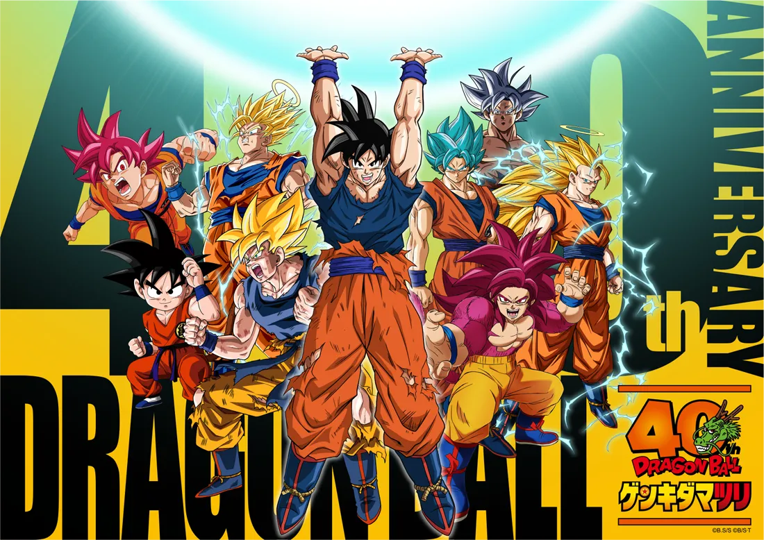 終了]「ドラゴンボール ゲンキダマツリ」出展決定！ | ドラゴンボール