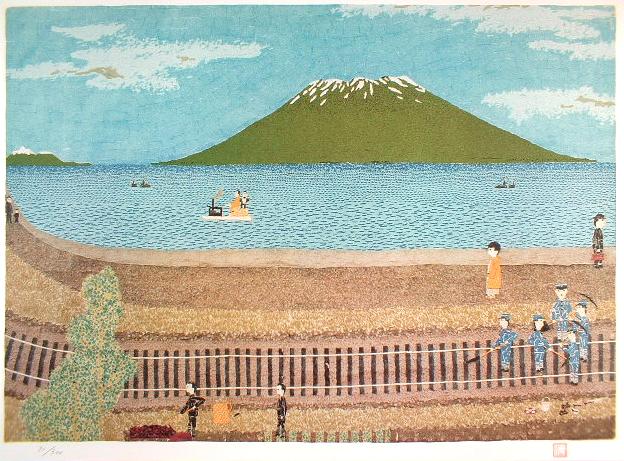 山下清 桜島