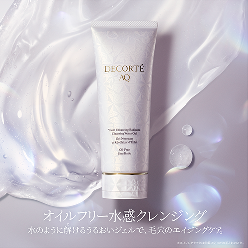 AQ ラディアンス ウォータリー ジェル クレンジング | DECORTÉ