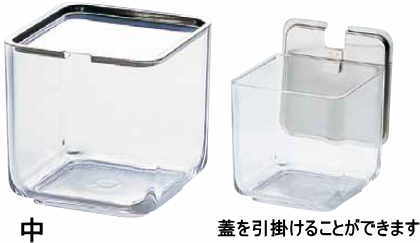 薬味入れ・角キッチンポット型【UK】などキッチン用品や業務用厨房