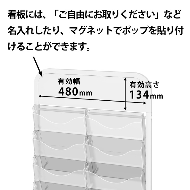 看板付】パンフレットスタンド 省スペース ケース前傾タイプ 2列 10段
