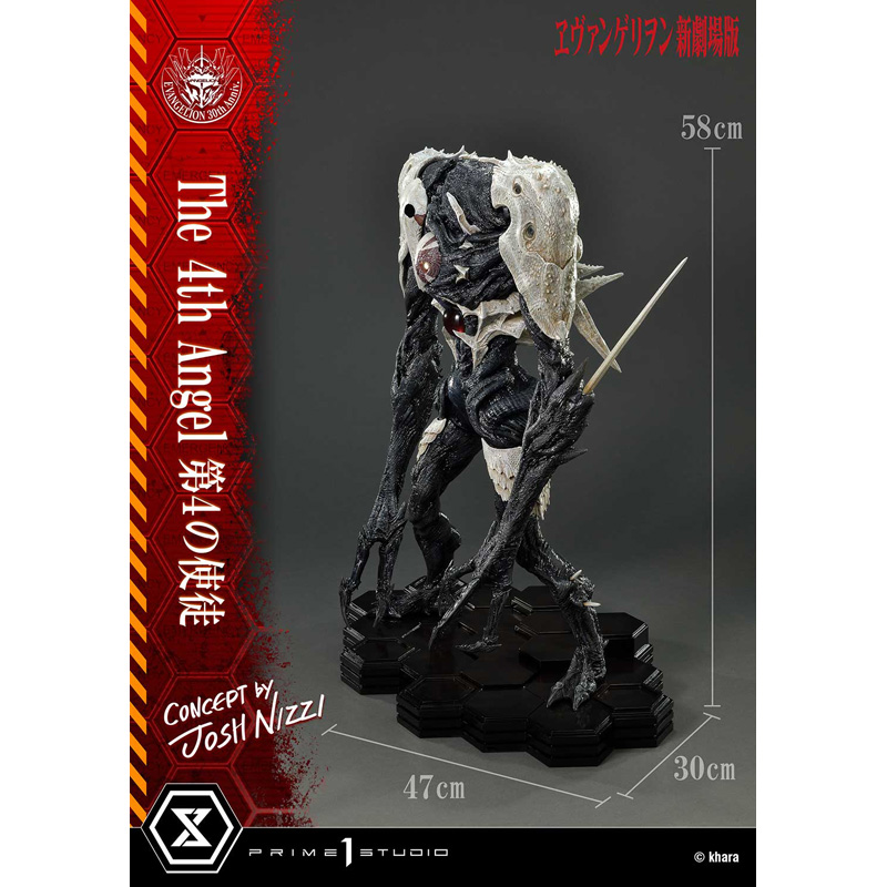 アルティメットジオラママスターライン】ヱヴァンゲリヲン新劇場版 第4