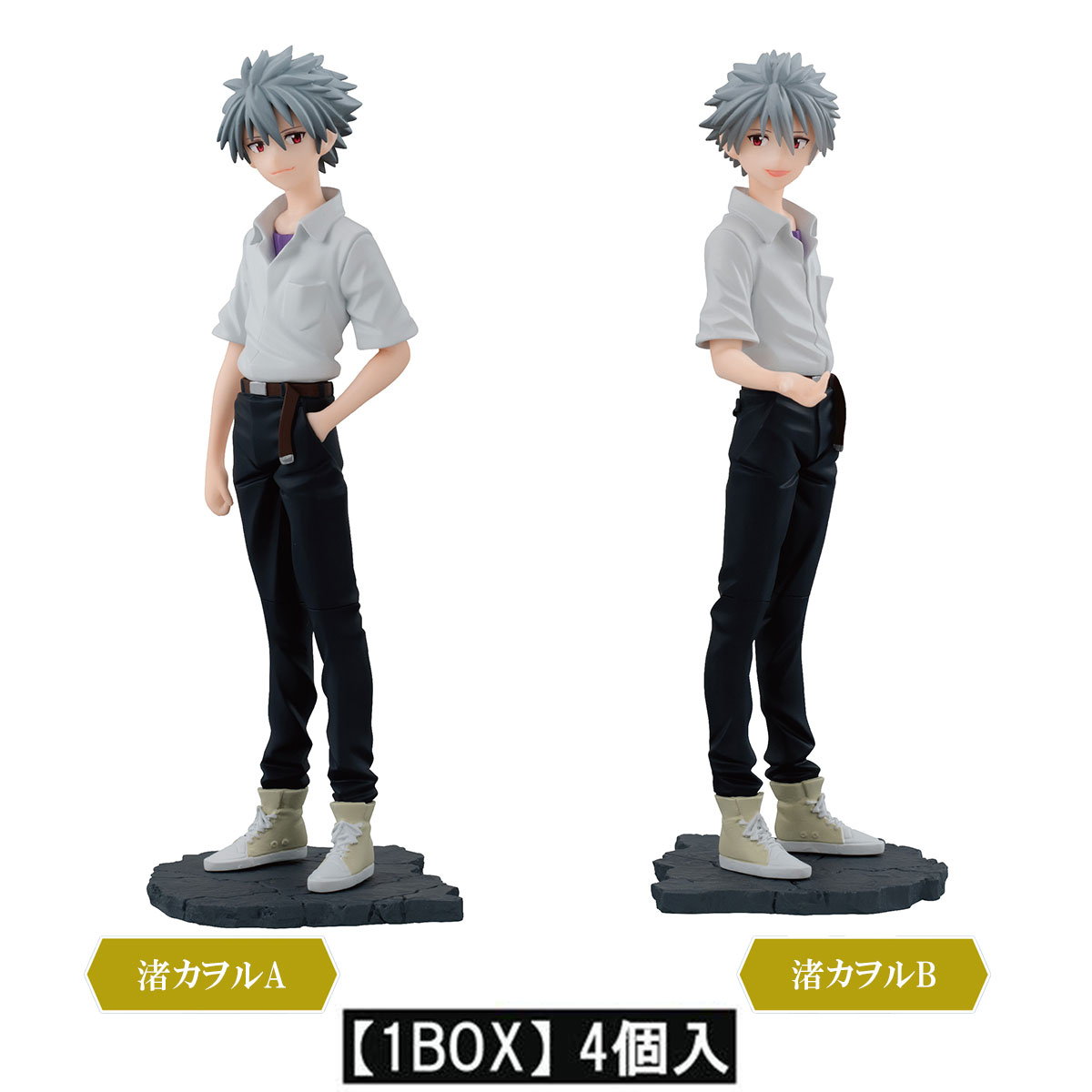 GASHA PORTRAITS PREMIUM エヴァンゲリオン/渚カヲル4個入りBOX