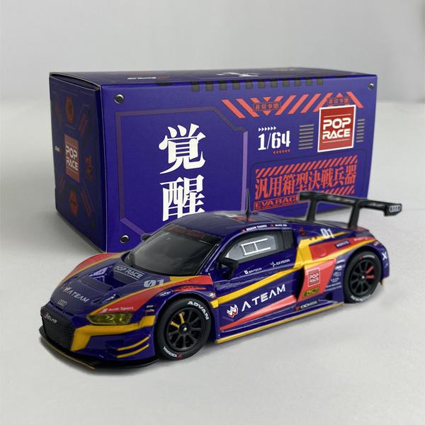エヴァレーシング 1/64ミニカー EVA RT 8号機 GOODRIDE GRヤリス