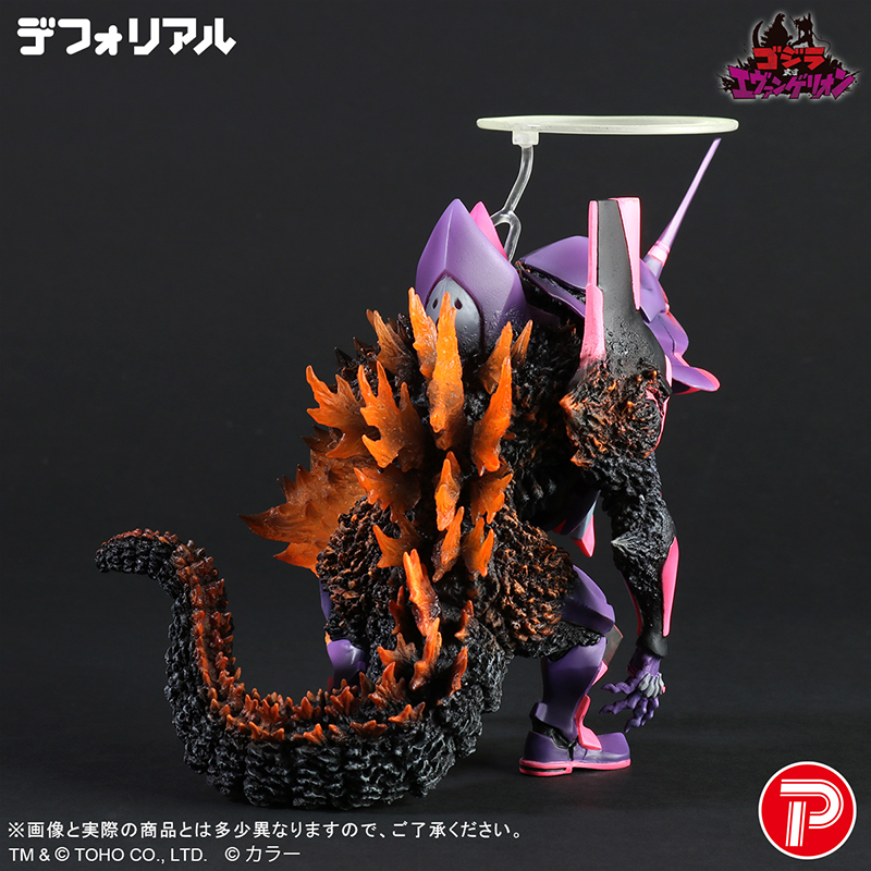 販売店限定版】【ゴジラ対エヴァ】デフォリアル エヴァンゲリオン初