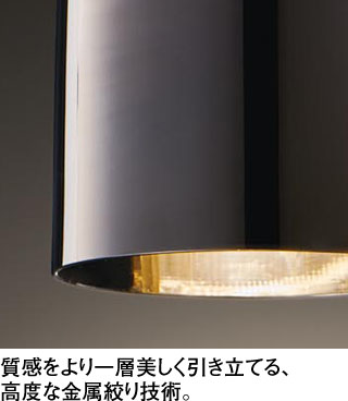 OP252812R オーデリック製ペンダントライト | ペンダントライト