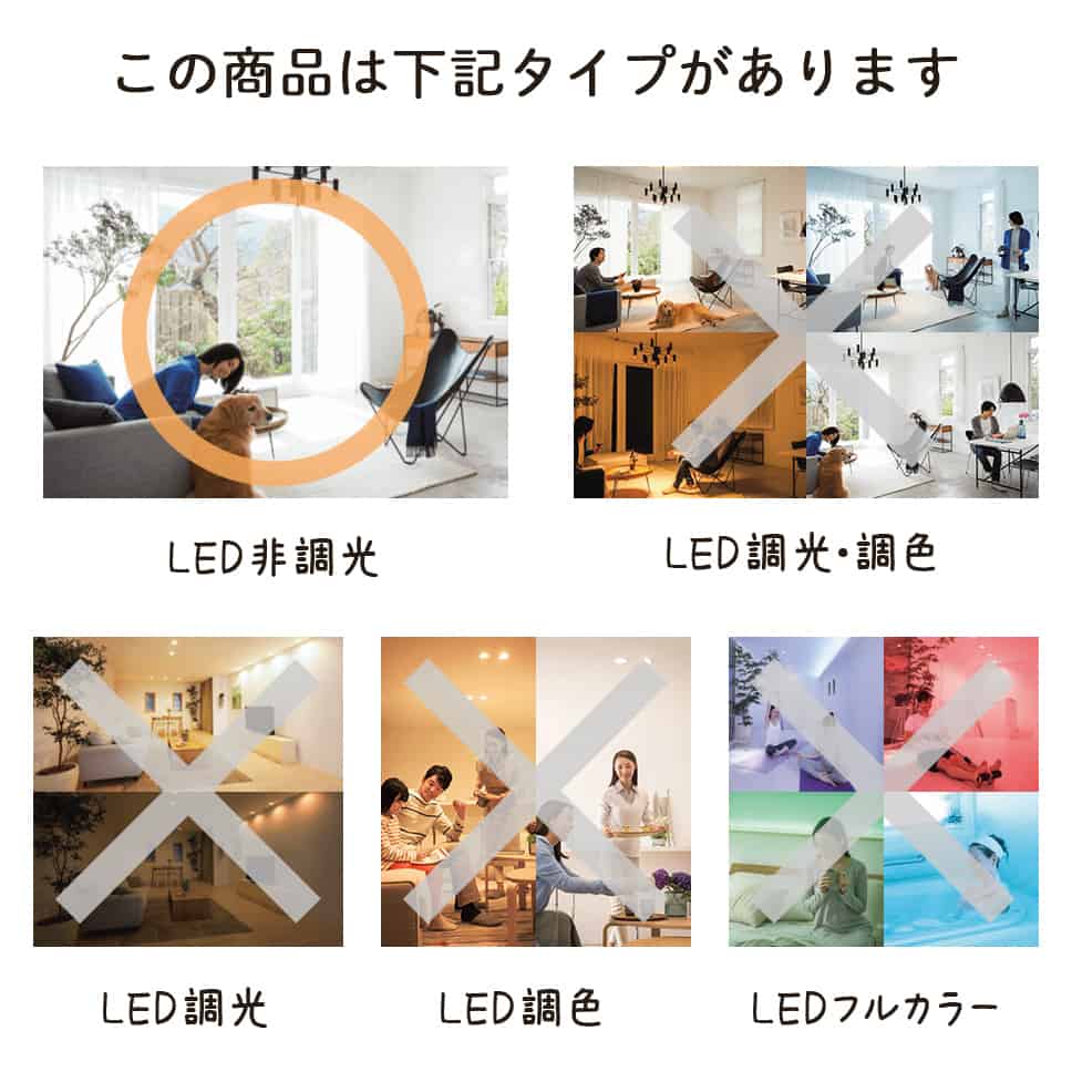 LGB10472 LE1 パナソニック製ペンダントライト | ペンダントライト