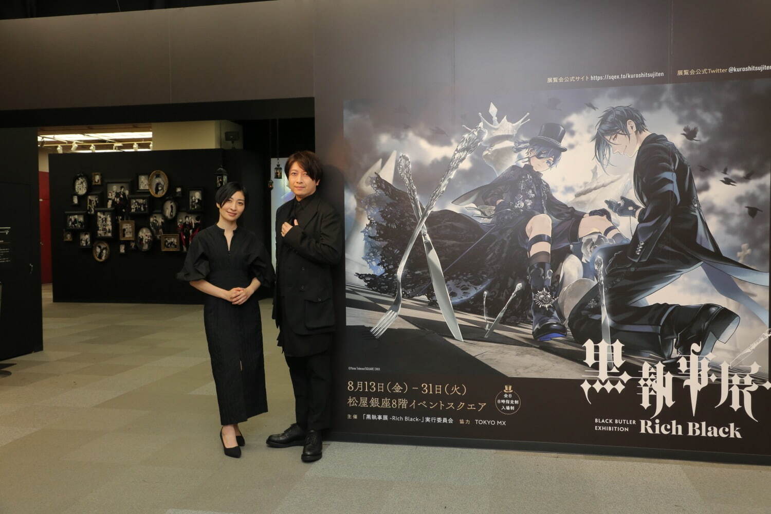黒執事展 -Rich Black-」兵庫など全国で、枢やな自筆イラストや名場面