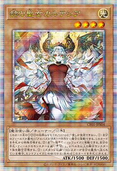 遊戯王OCGデュエルモンスターズ COMPLETE FILE －白の物語－」が完全