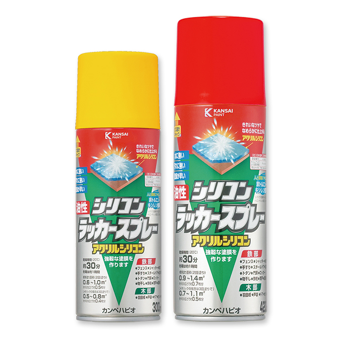 油性シリコンラッカースプレー | 商品情報 | カンペハピオ