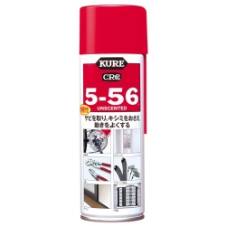 5-56 無香性 220ml | 製品情報 | 呉工業株式会社