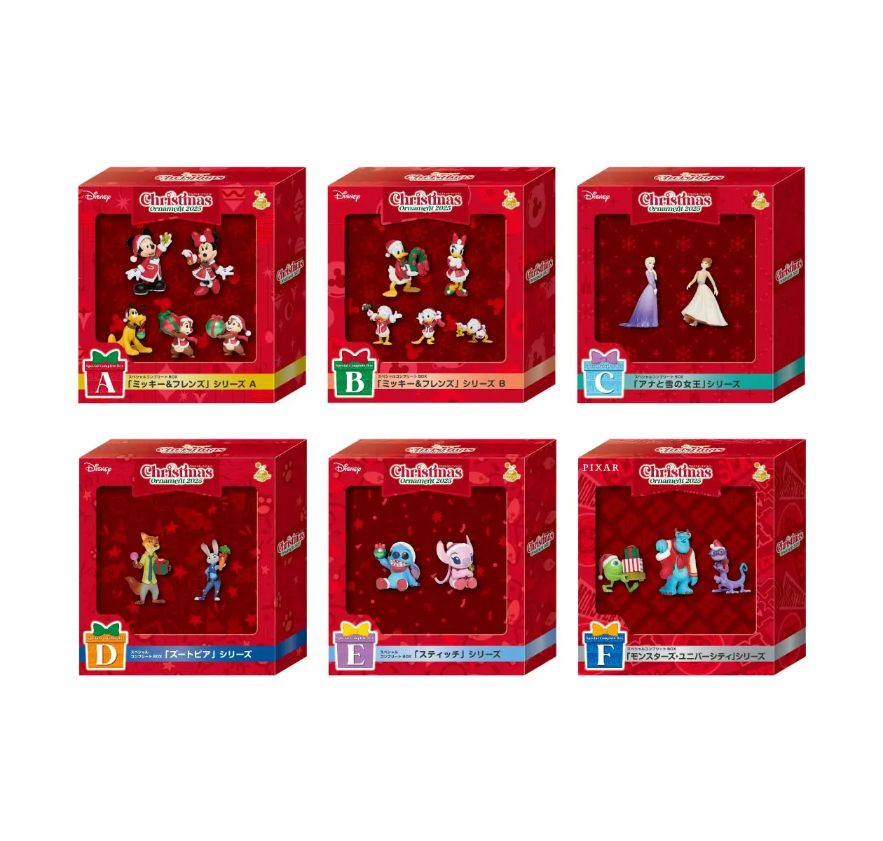 Happyくじ『DISNEY クリスマスオーナメントくじ2025』 - Happyくじ