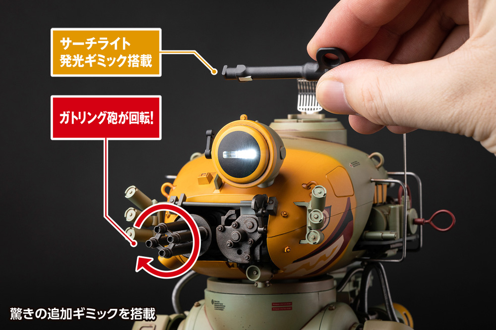 1/16完成品 クレーテ（キュスター） | 株式会社ウェーブ
