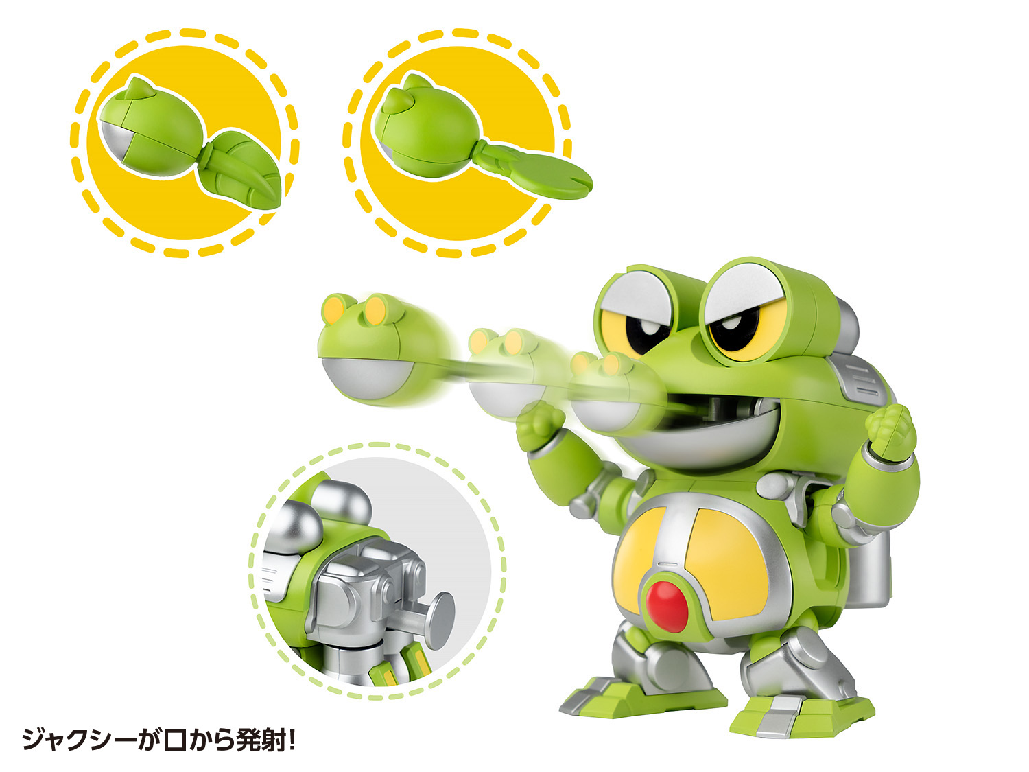 ゲロタン＆ダンゴロン セット | 株式会社ウェーブ