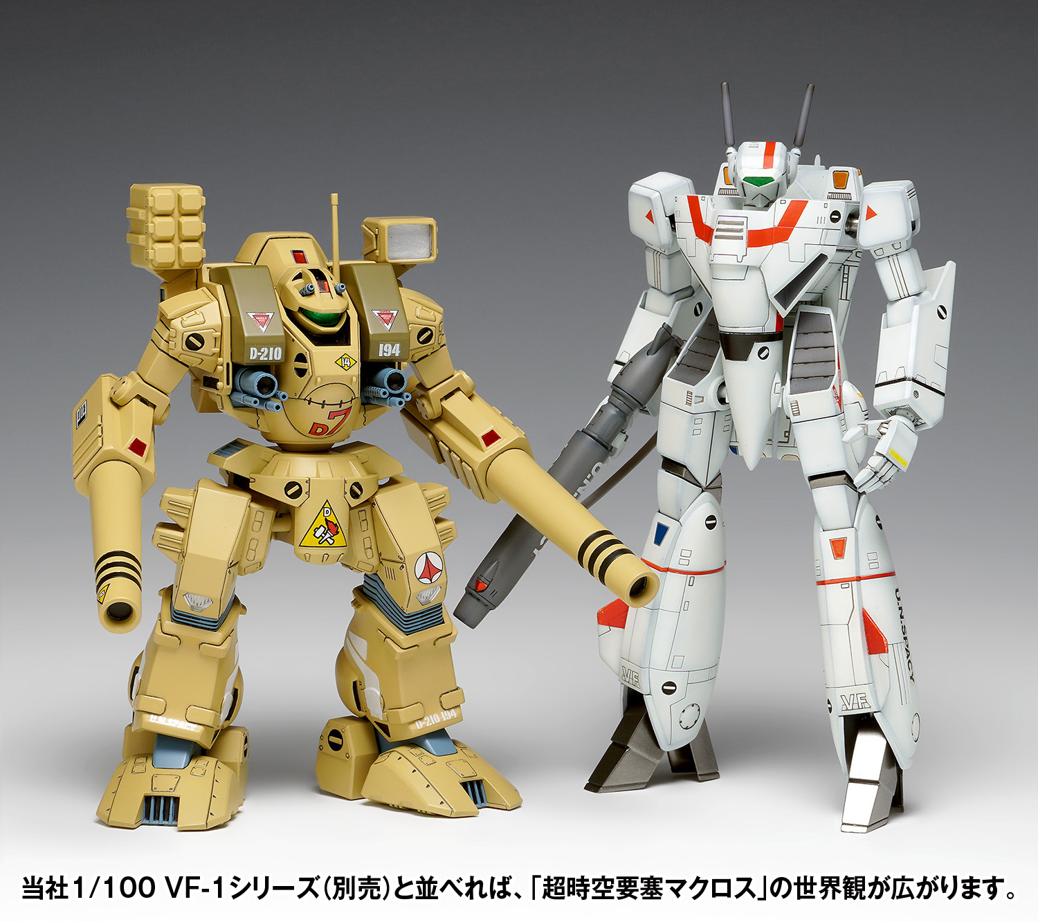 MBR-04-MkVI トマホーク | 株式会社ウェーブ