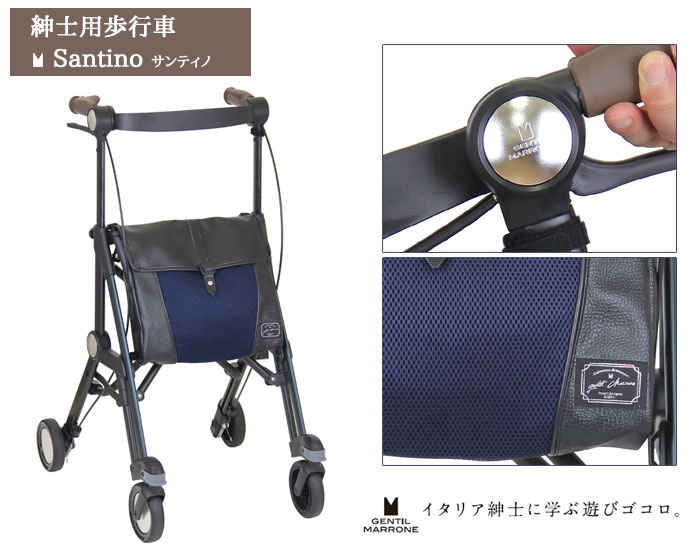 幸和製作所】 歩行車 サンティノ WAG02| 手押し車 通販の【シルバー